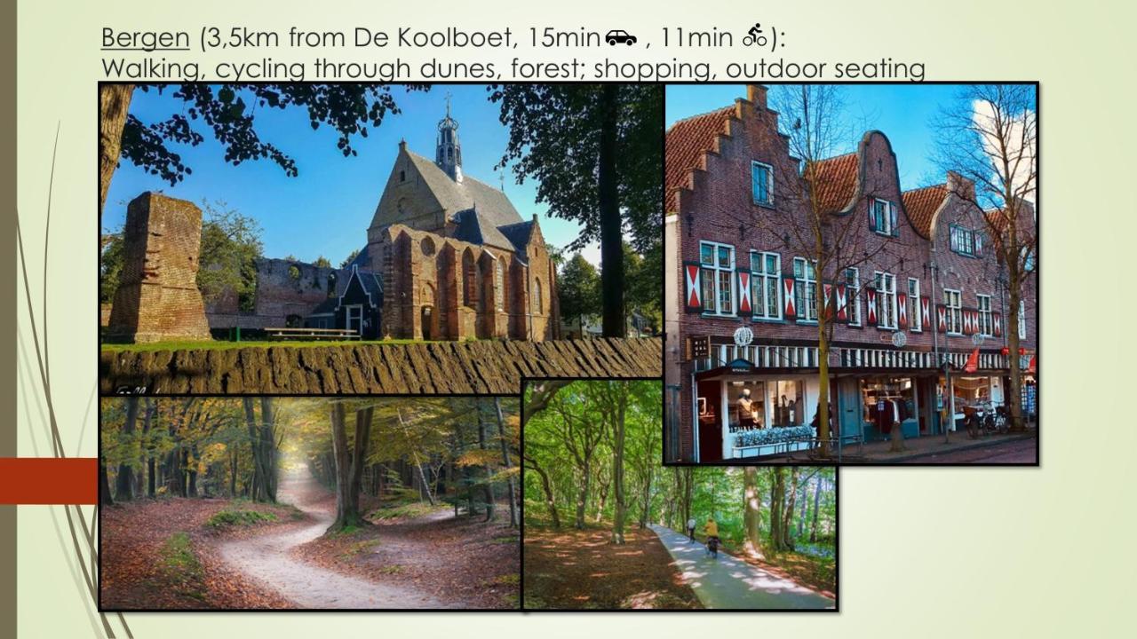 Vakantiewoning De Koolboet Koedijk エクステリア 写真