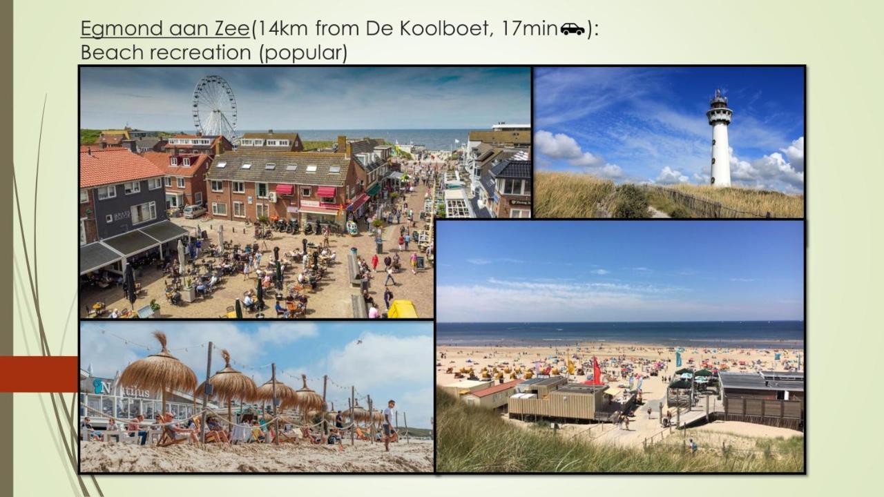 Vakantiewoning De Koolboet Koedijk エクステリア 写真
