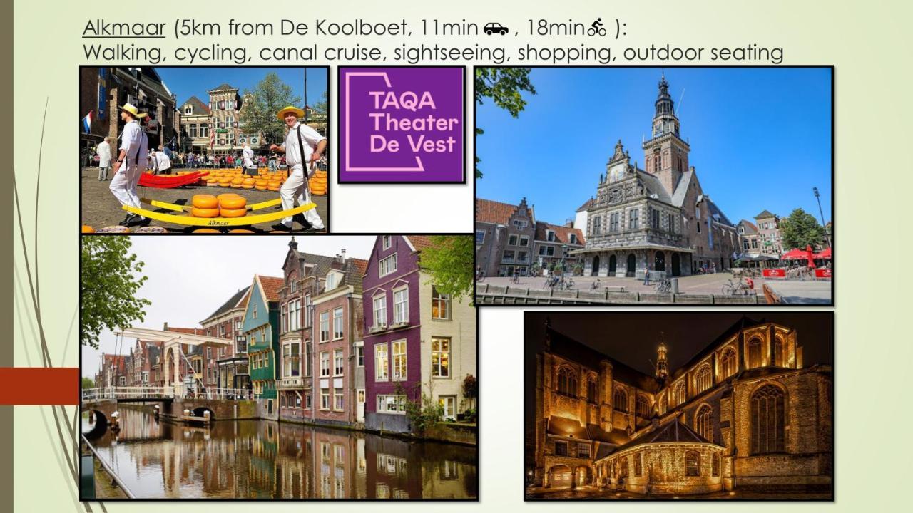 Vakantiewoning De Koolboet Koedijk エクステリア 写真